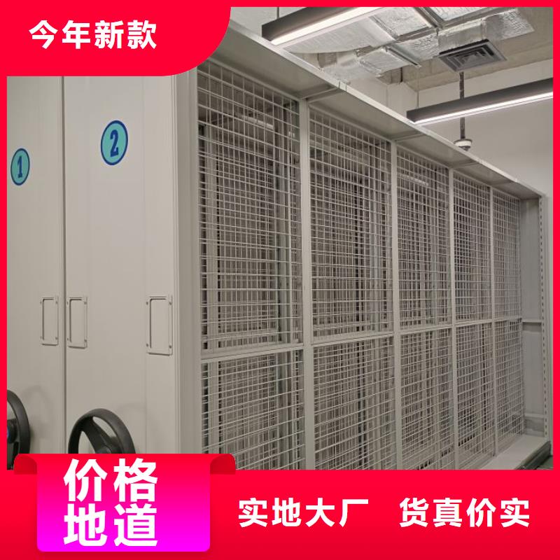 追求至善【澤信】手電動密集架