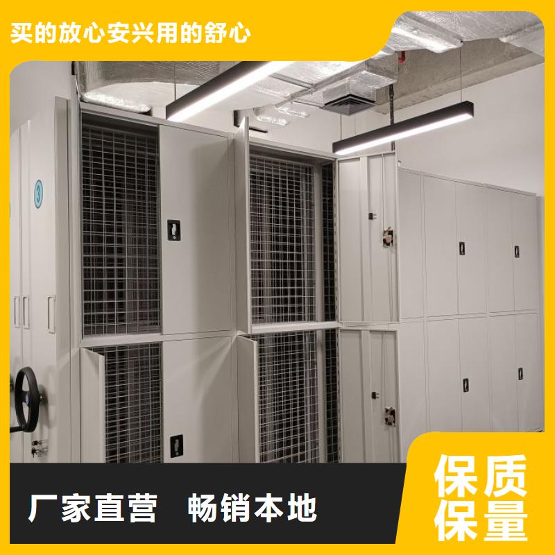 日常維修【澤信】六層密集檔案柜