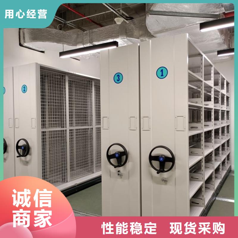電動智能檔案柜2025暢銷新品