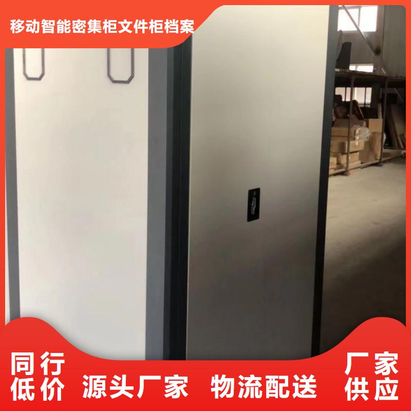 實地驗廠【澤信】檔案室三化一體密集柜