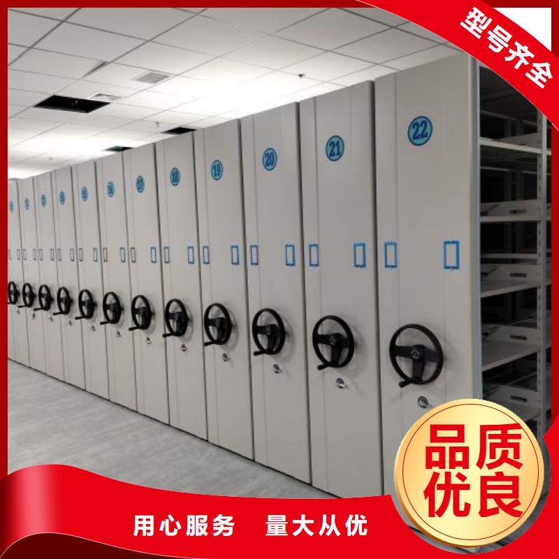 上门维修【泽信】全封闭移动档案架
