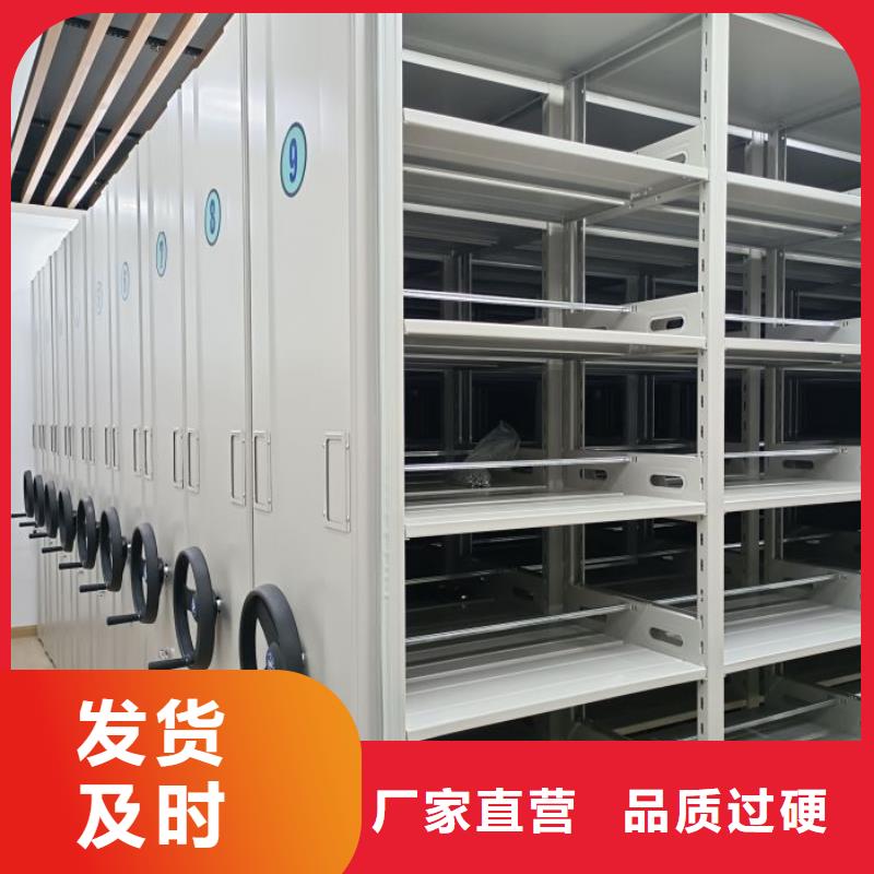 廠家拿貨【澤信】檔案移動密集架
