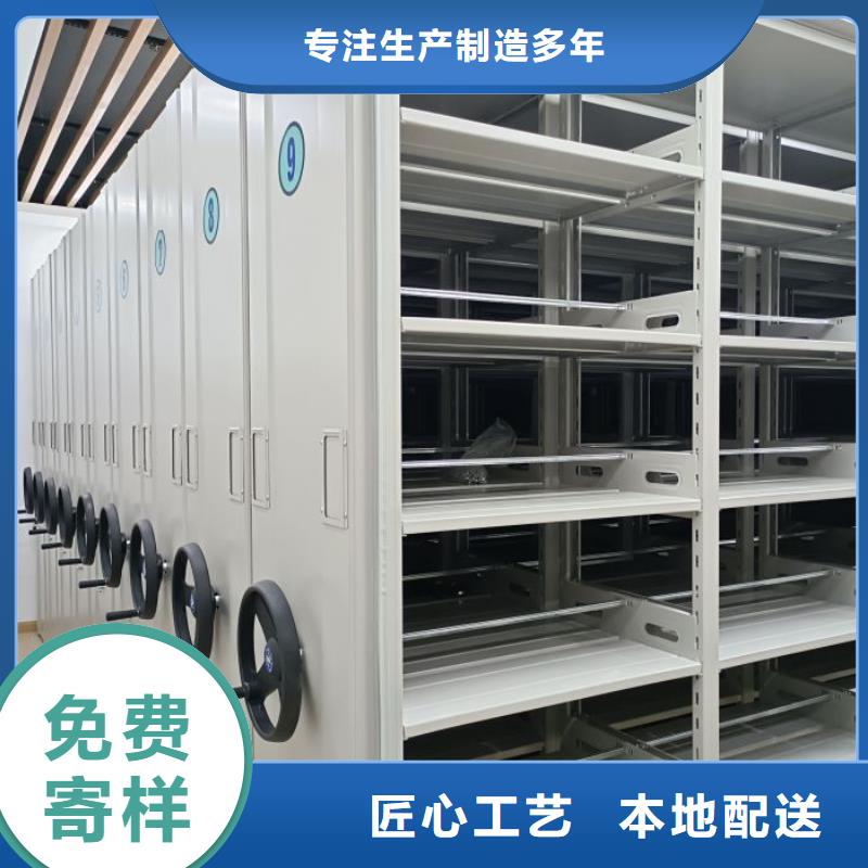 廠家現(xiàn)貨【澤信】圖書室智能密集書架