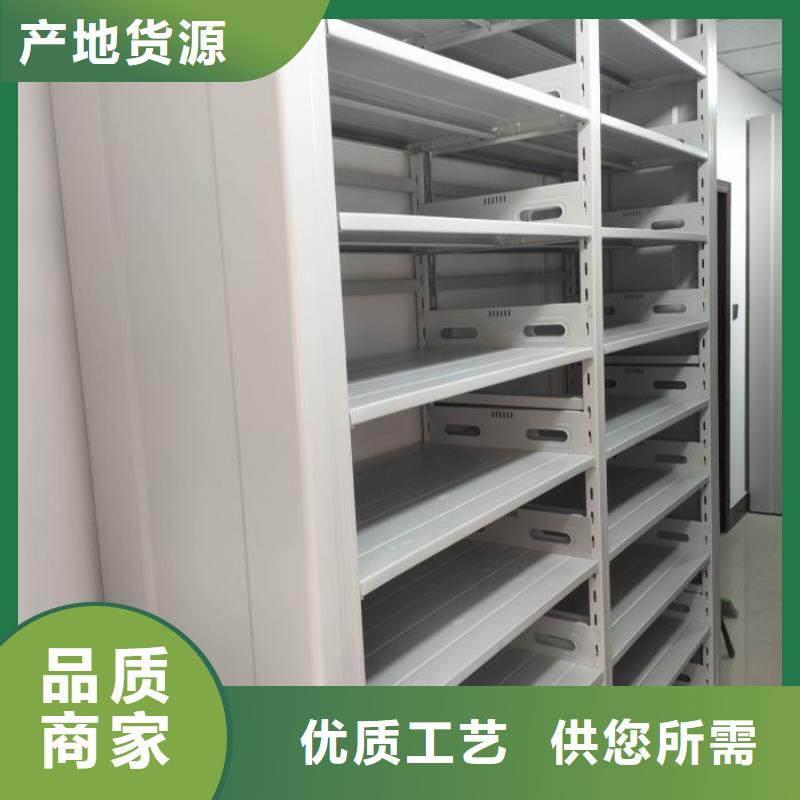 诚信为本【泽信】档案室五层档案架