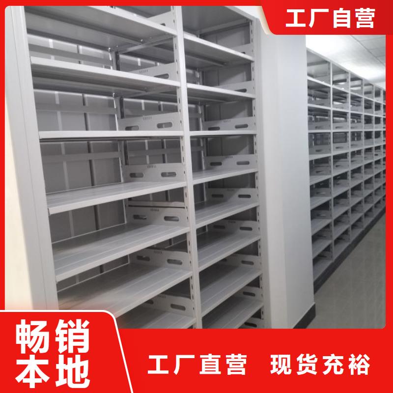 日常維修【澤信】六層密集檔案柜