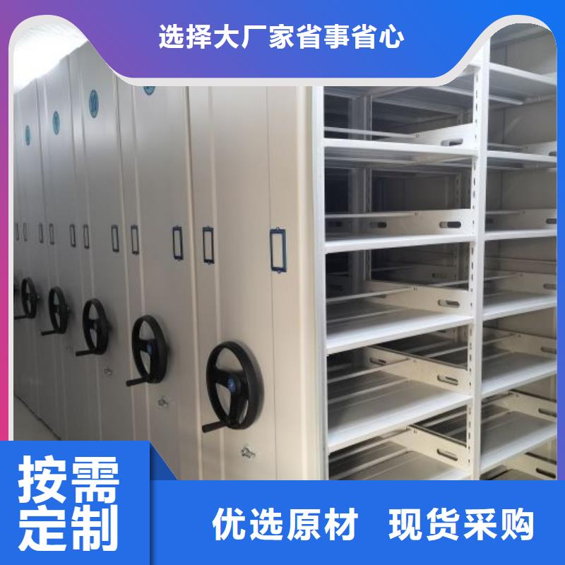 零售店【澤信】全封閉憑證密集柜