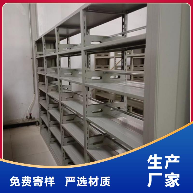 規格型號齊全【澤信】手搖式密集柜