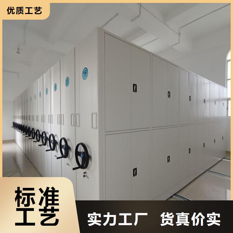 零售店【澤信】全封閉憑證密集柜