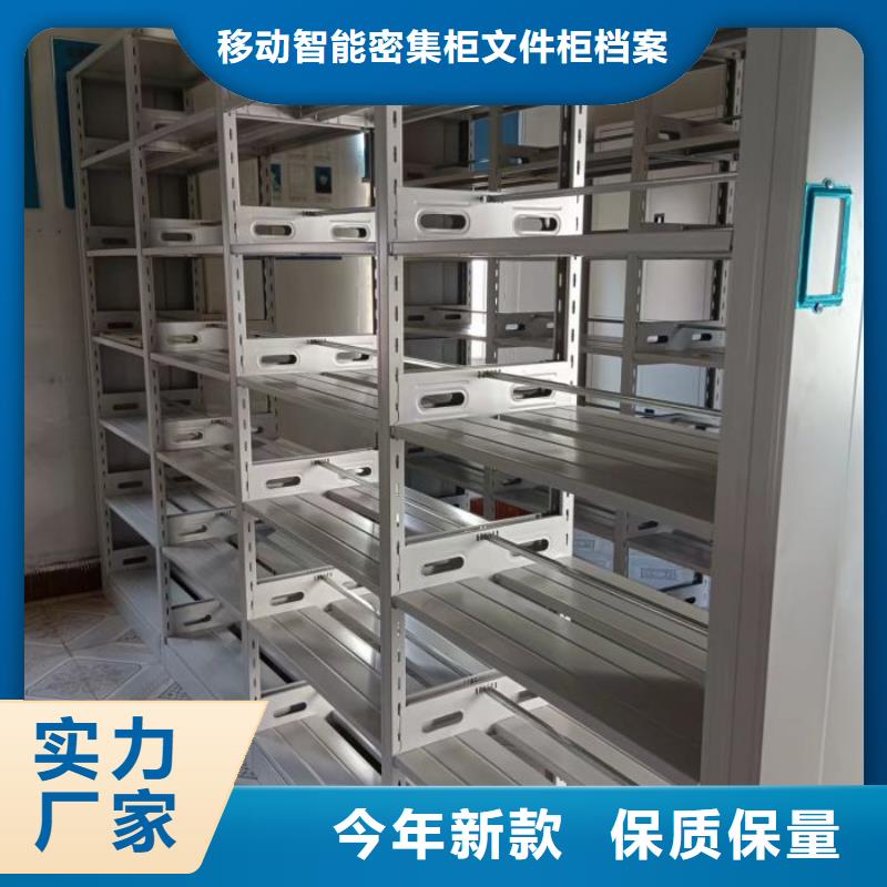 利好发展【泽信】手动型密集架