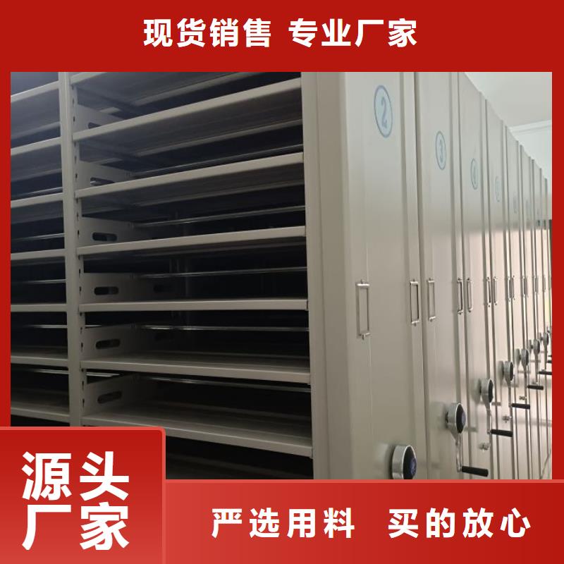 廠家哪家好【澤信】樂東縣檔案室軌道文件柜