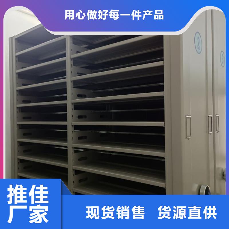 廠家哪家好【澤信】樂東縣檔案室軌道文件柜
