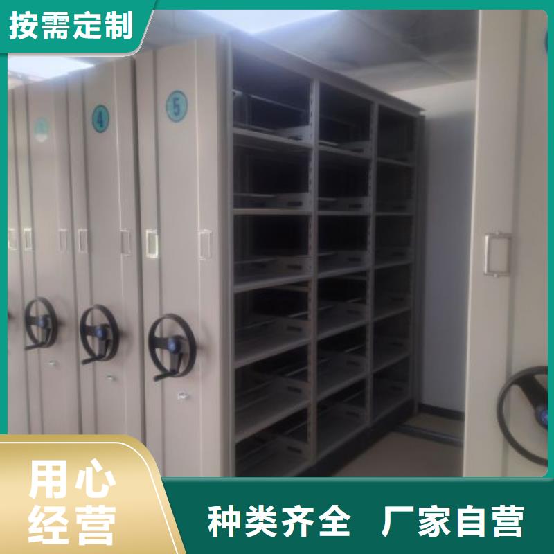 實力生產商【澤信】手搖移動密集架