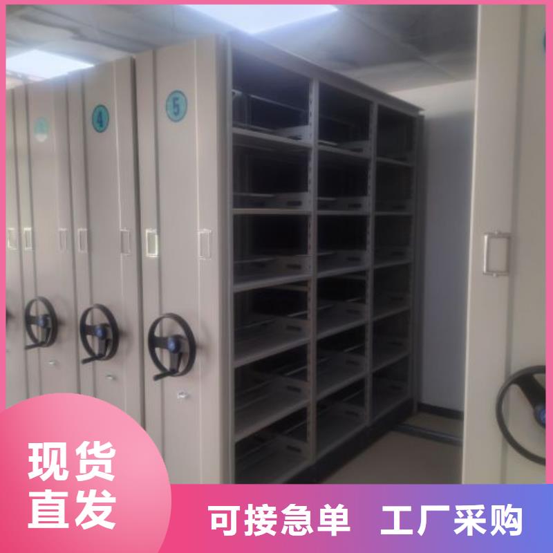 檔案室智能密集柜送貨上門