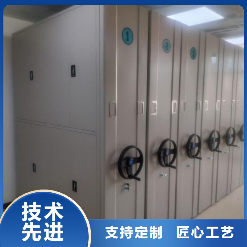 喜迎顧客【澤信】貴重活動密集架