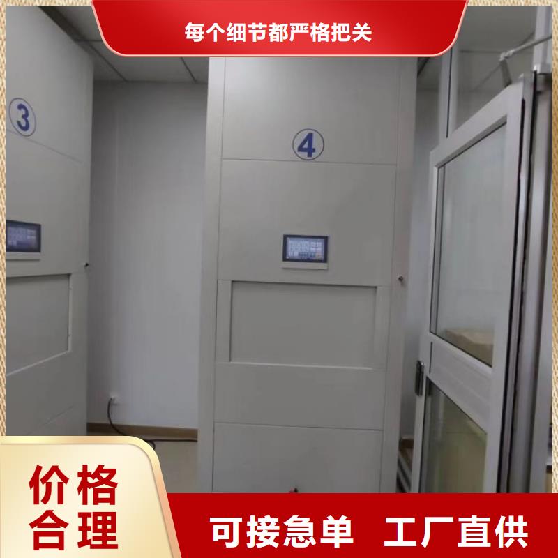 有現貨的【澤信】電動智能型檔案柜