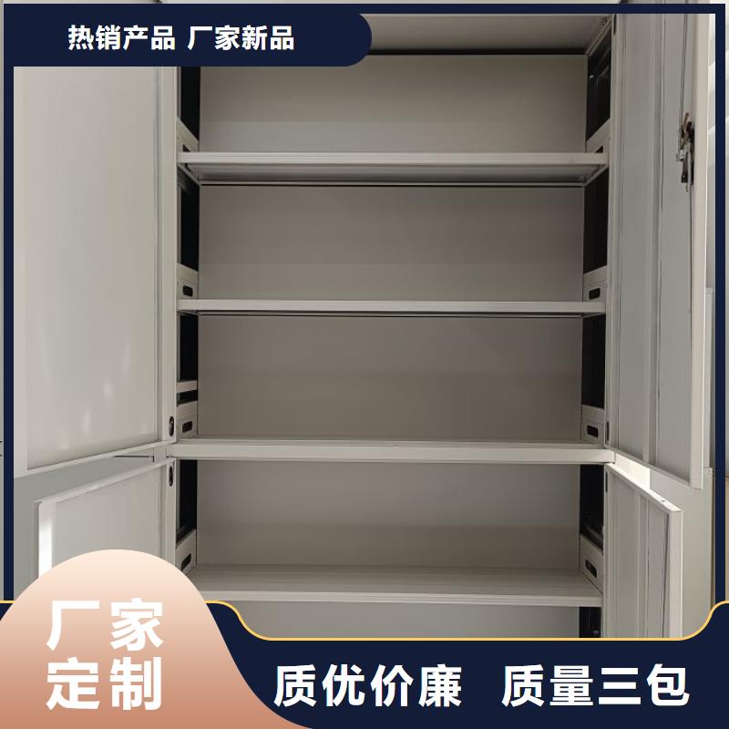 利好发展【泽信】手动型密集架