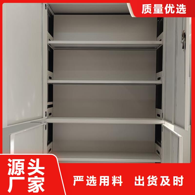 零售店【澤信】全封閉憑證密集柜