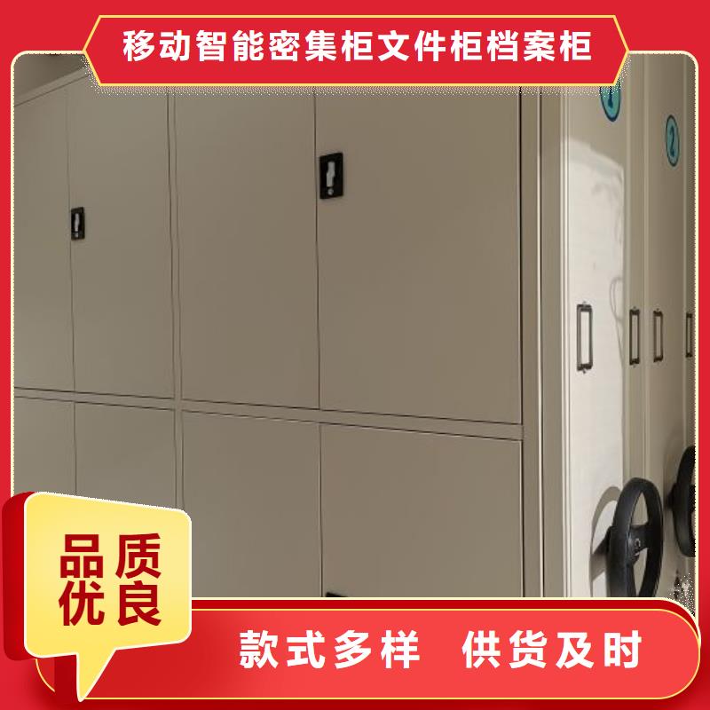 銷售專賣【澤信】辦公密集架