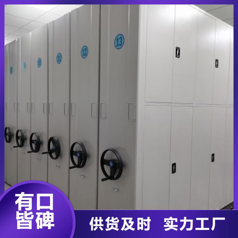 圖紙定做服務至上【澤信】資料檔案室密集架