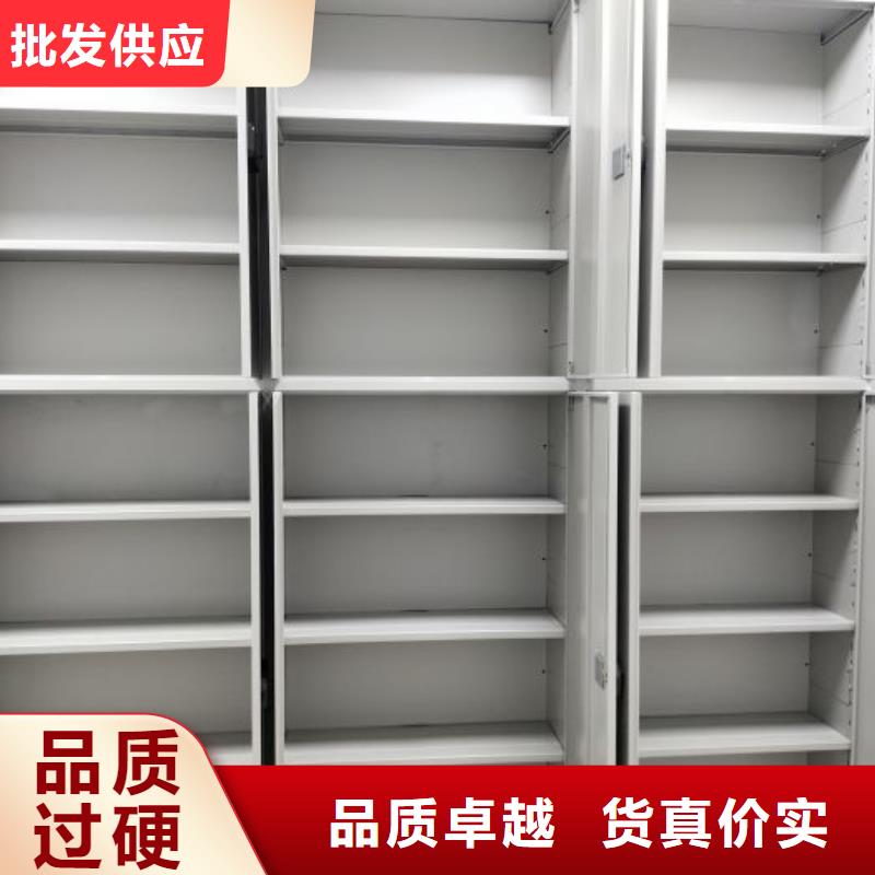 使用方法【澤信】電動移動密集柜
