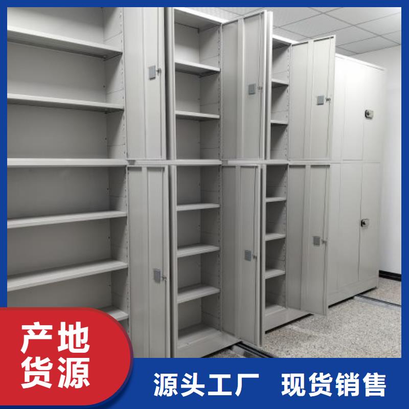 求真務實【澤信】檔案文件密集架