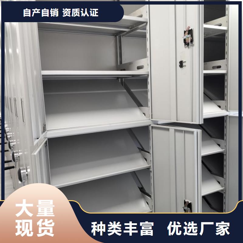 電動智能檔案柜2025暢銷新品
