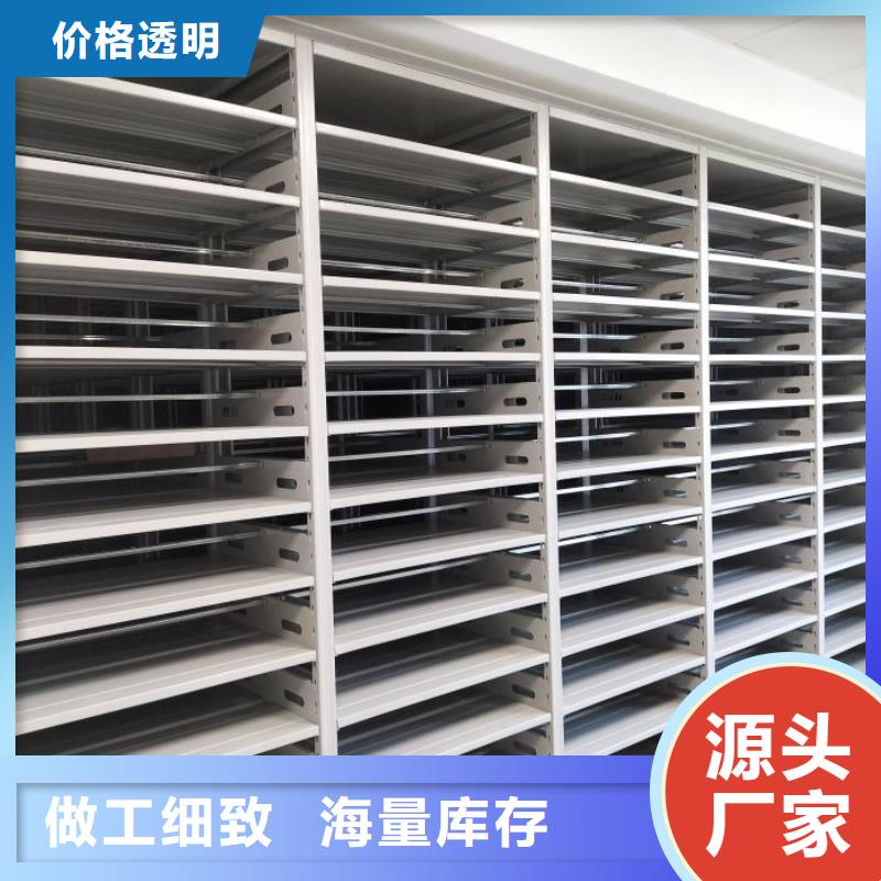 利好发展【泽信】手动型密集架