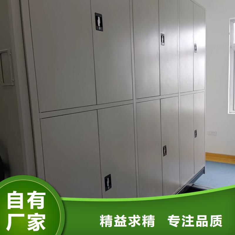 上门维修【泽信】全封闭移动档案架
