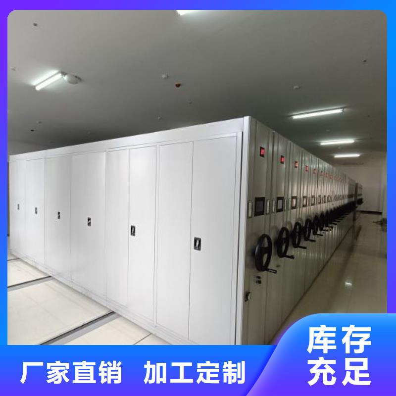 有現貨的【澤信】電動智能型檔案柜