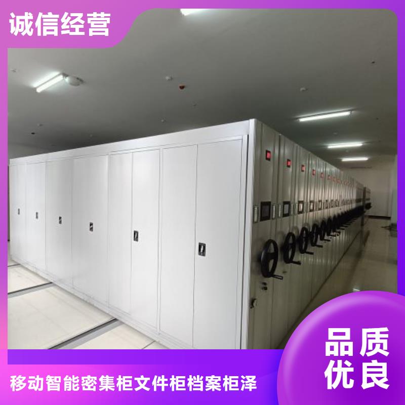 實地驗廠【澤信】檔案室三化一體密集柜