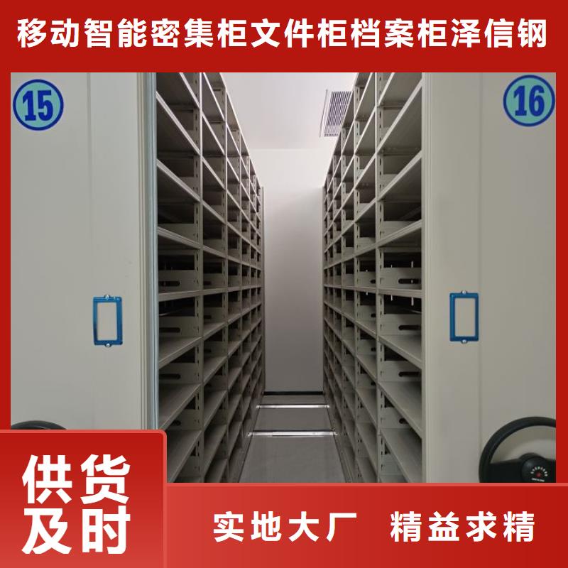 诚信为本【泽信】档案室五层档案架