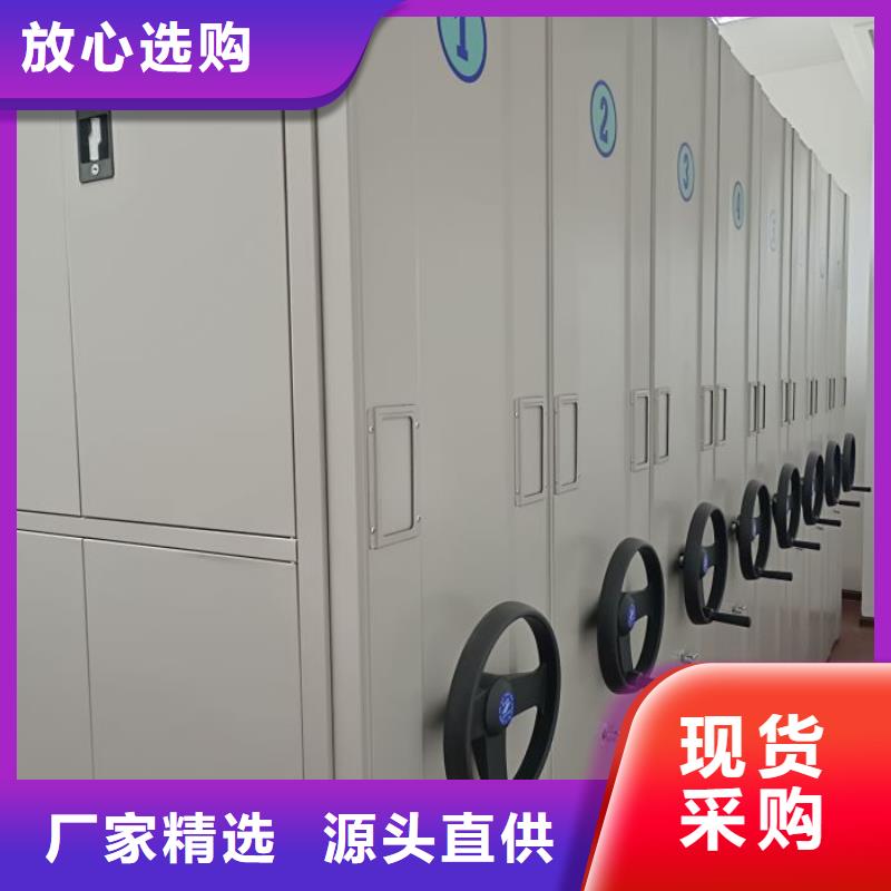 求真務實【澤信】檔案文件密集架