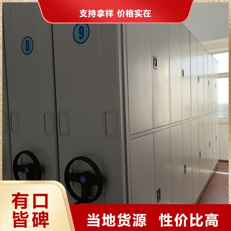 使用方法【澤信】電動移動密集柜
