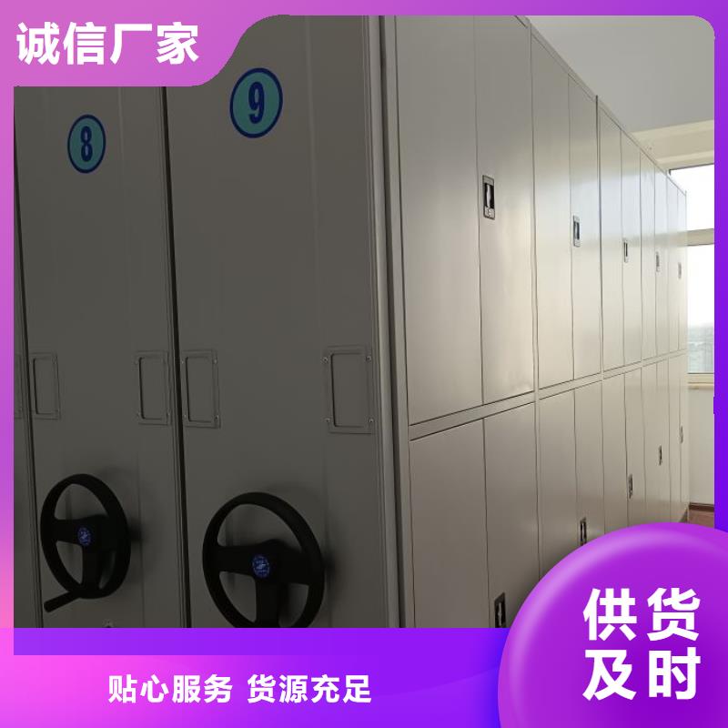 行業(yè)跟隨技術發(fā)展趨勢【澤信】檔案室手搖密集柜
