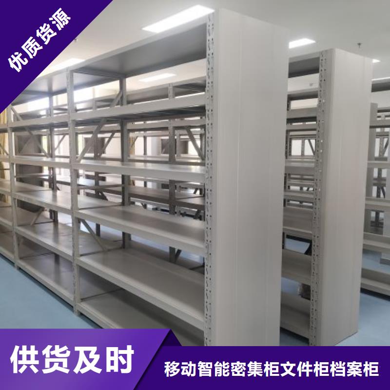 产品的选择和使用秘籍【泽信】切片密集柜