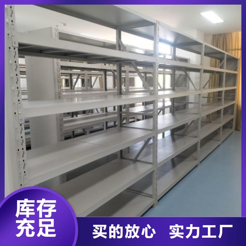 诚信为本【泽信】档案室五层档案架