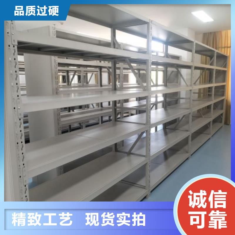 日常維修【澤信】六層密集檔案柜