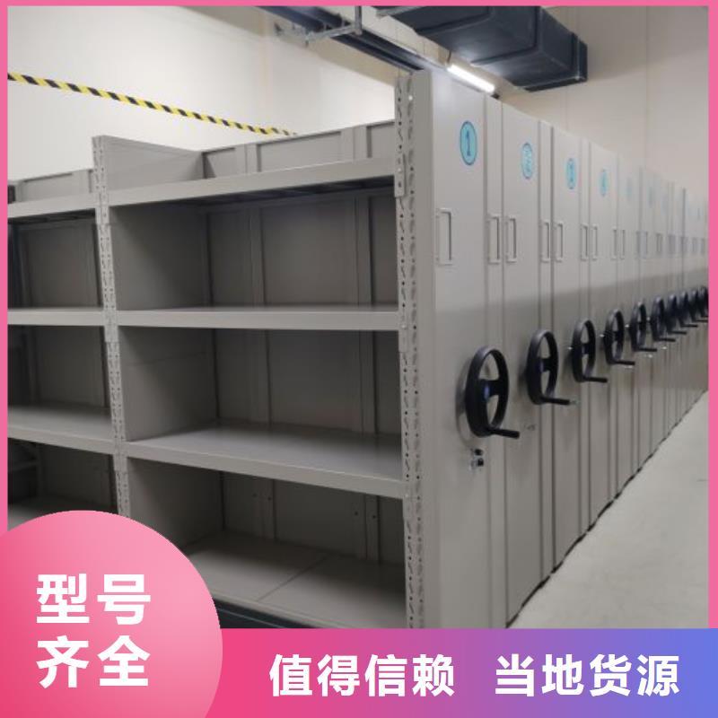 实地验厂【泽信】档案室三化一体密集柜