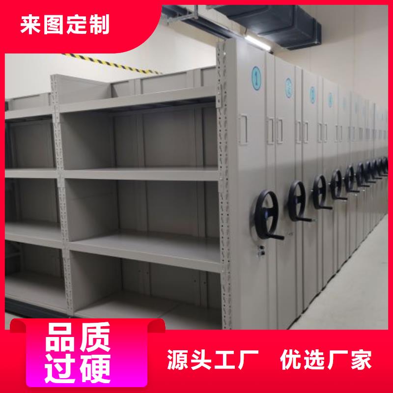 行業信息【澤信】檔案資料管理密集柜
