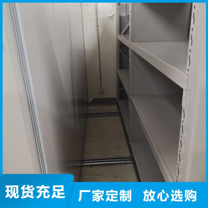 追求至善【澤信】手電動密集架