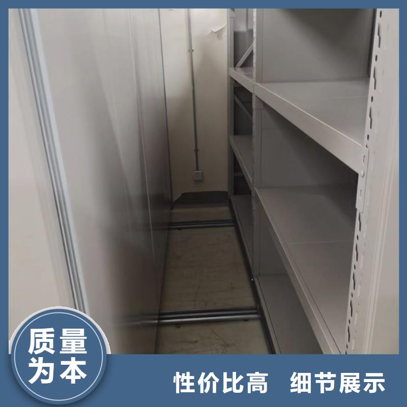 廠家哪家好【澤信】樂東縣檔案室軌道文件柜