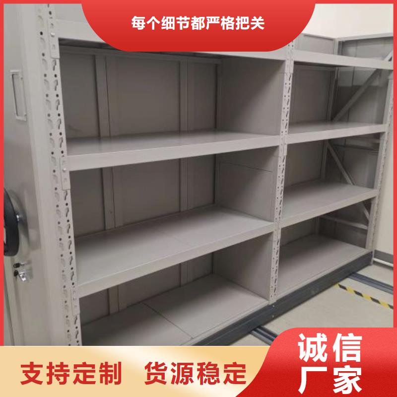 使用方法【澤信】電動移動密集柜