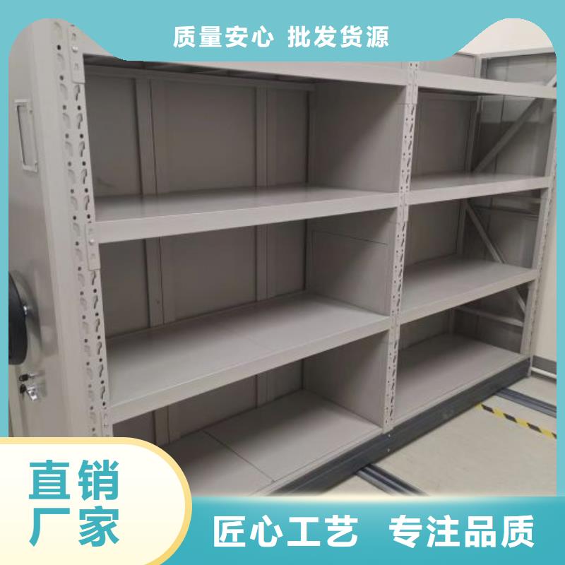 規格型號齊全【澤信】手搖式密集柜
