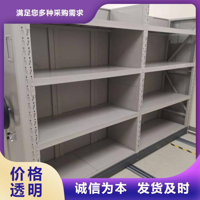 檔案柜密集價格實在