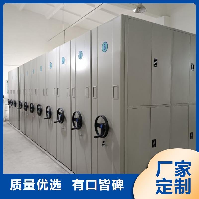 廠家拿貨【澤信】檔案移動密集架