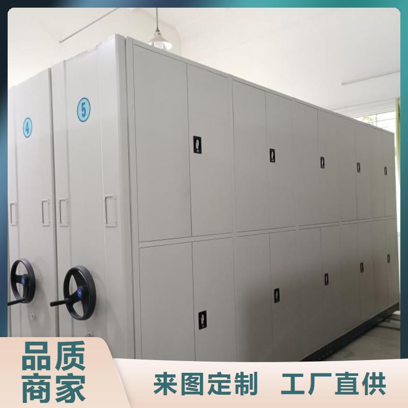 廠家拿貨【澤信】檔案移動密集架