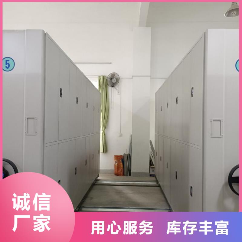 上门维修【泽信】全封闭移动档案架