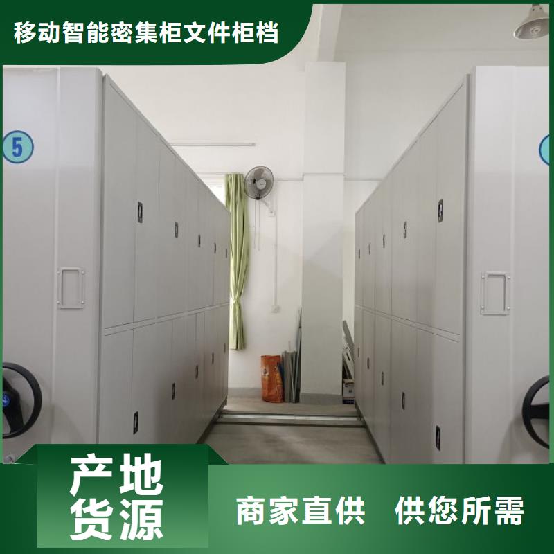 產(chǎn)品圖片【澤信】庫房密集架