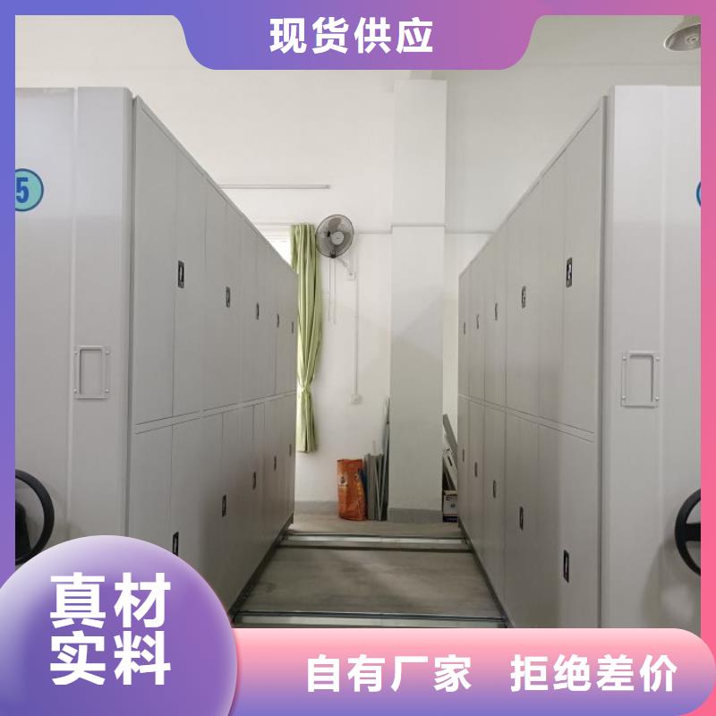 廠家拿貨【澤信】檔案移動密集架
