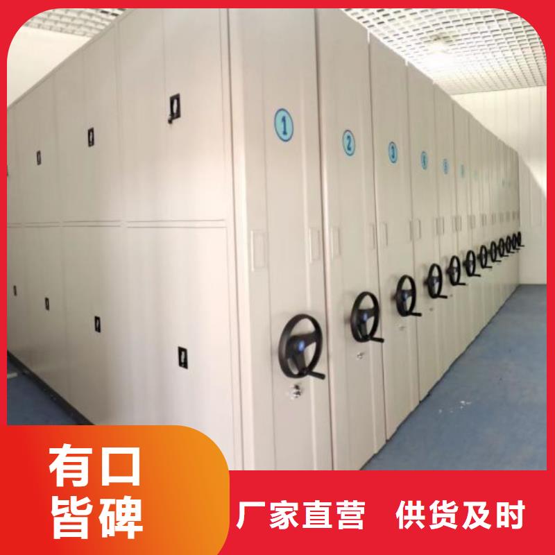 利好发展【泽信】手动型密集架